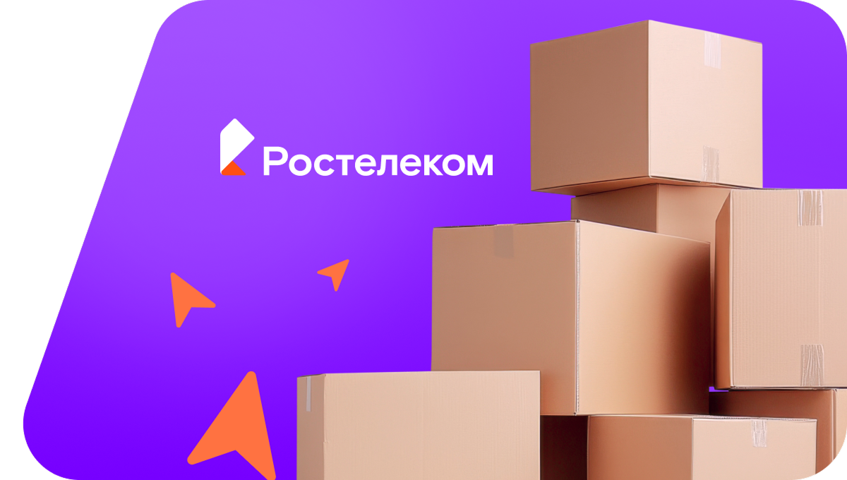 Переезд в новую квартирув село Бада (Забайкальский край)